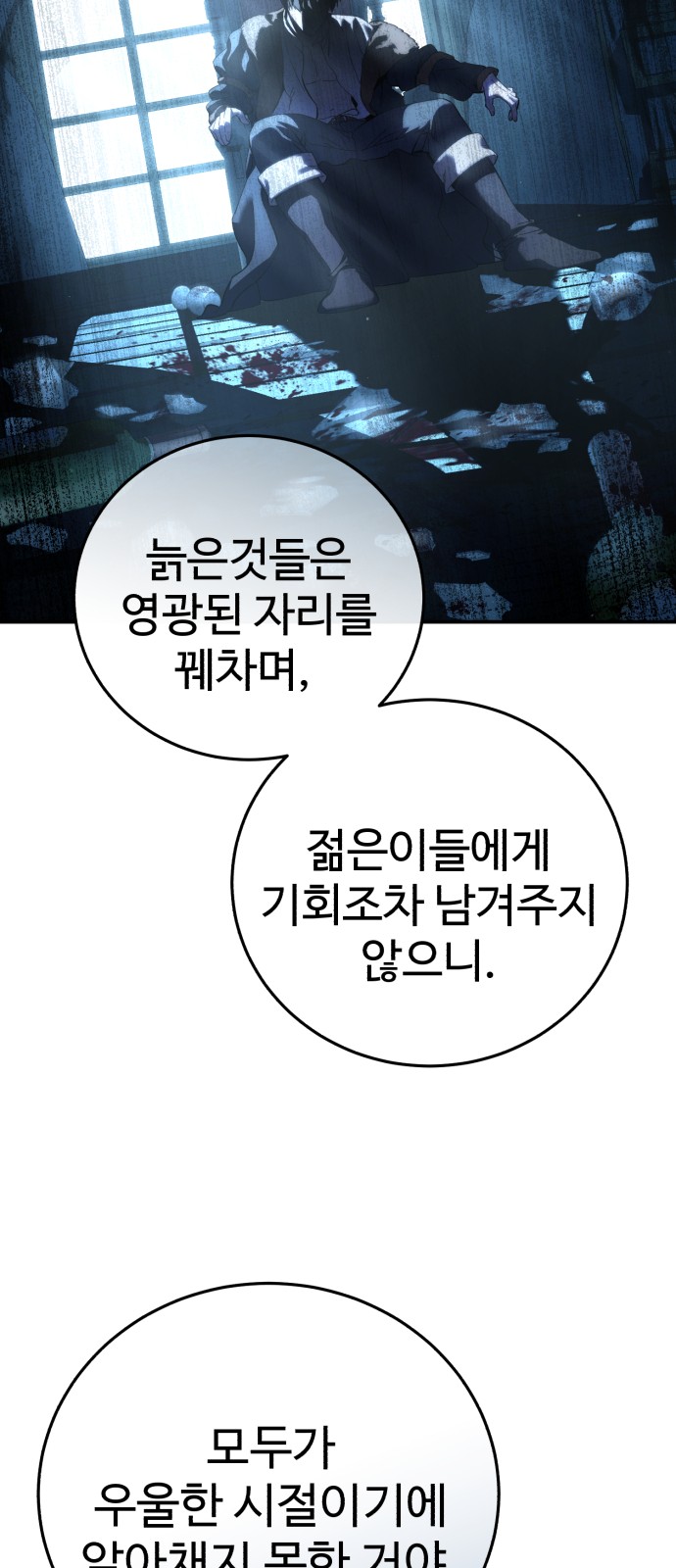 85 페이지