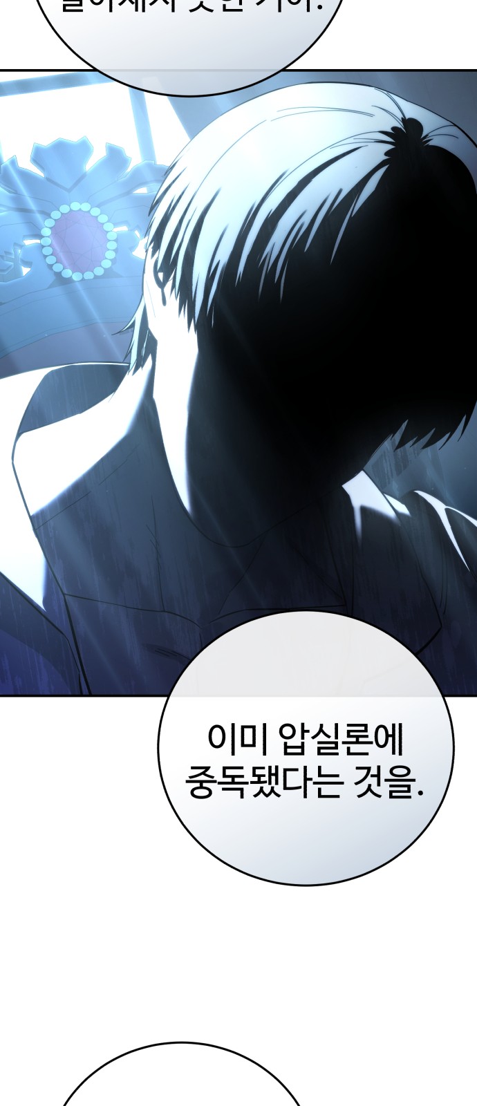 86 페이지