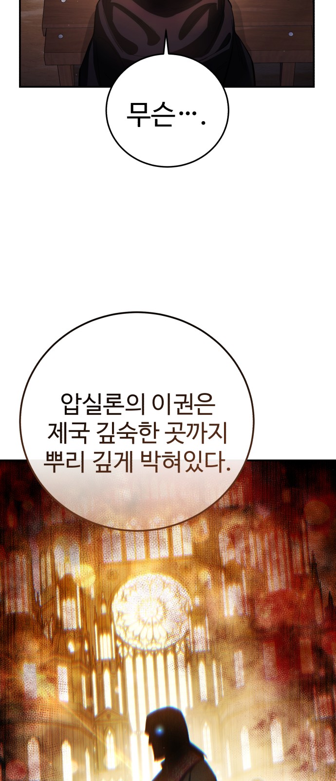 89 페이지