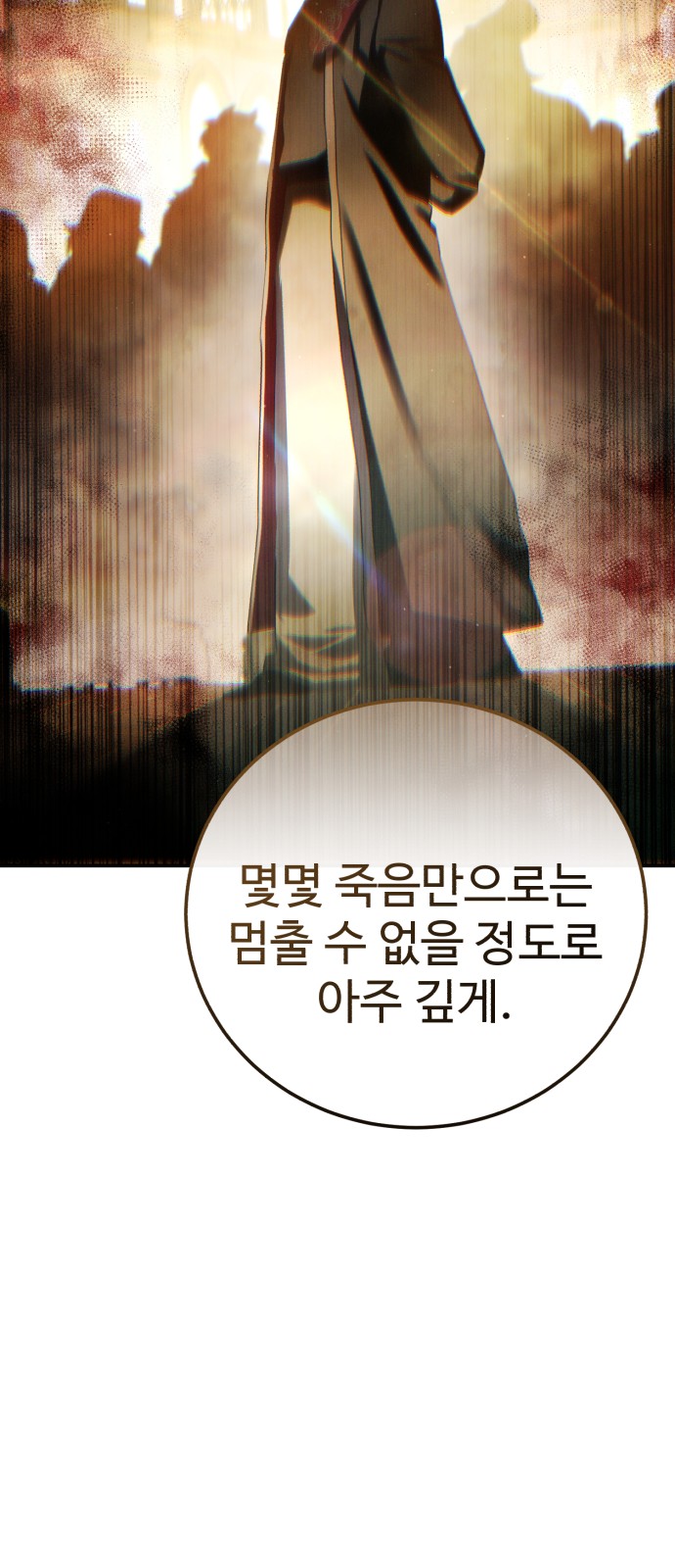 90 페이지
