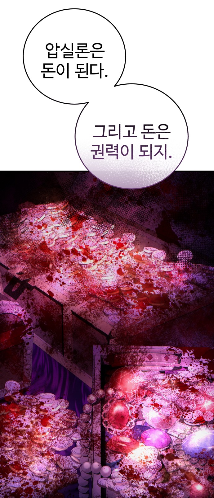 91 페이지