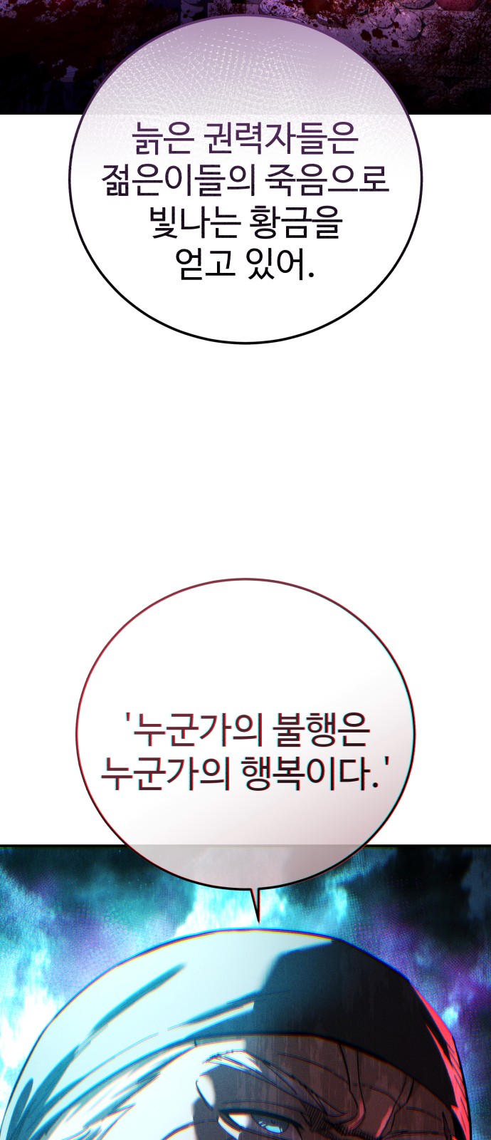 92 페이지