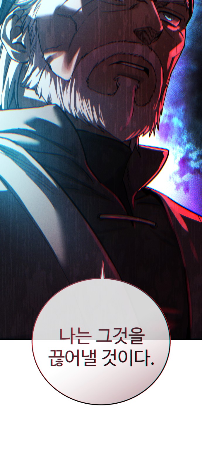 93 페이지