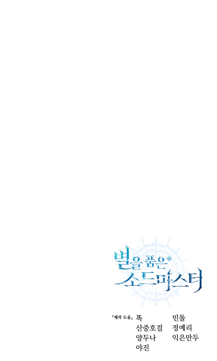 94 페이지