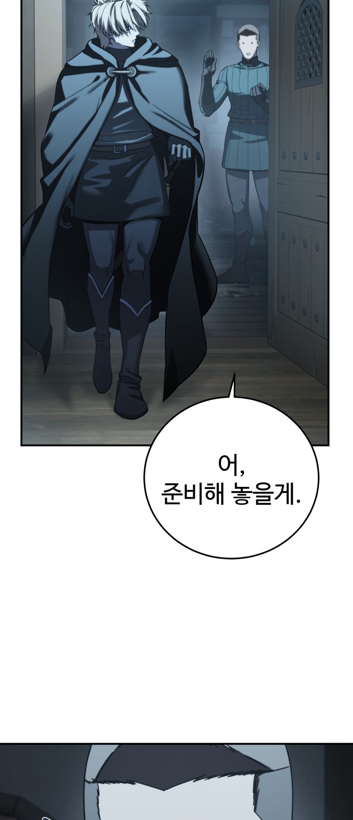 27 페이지