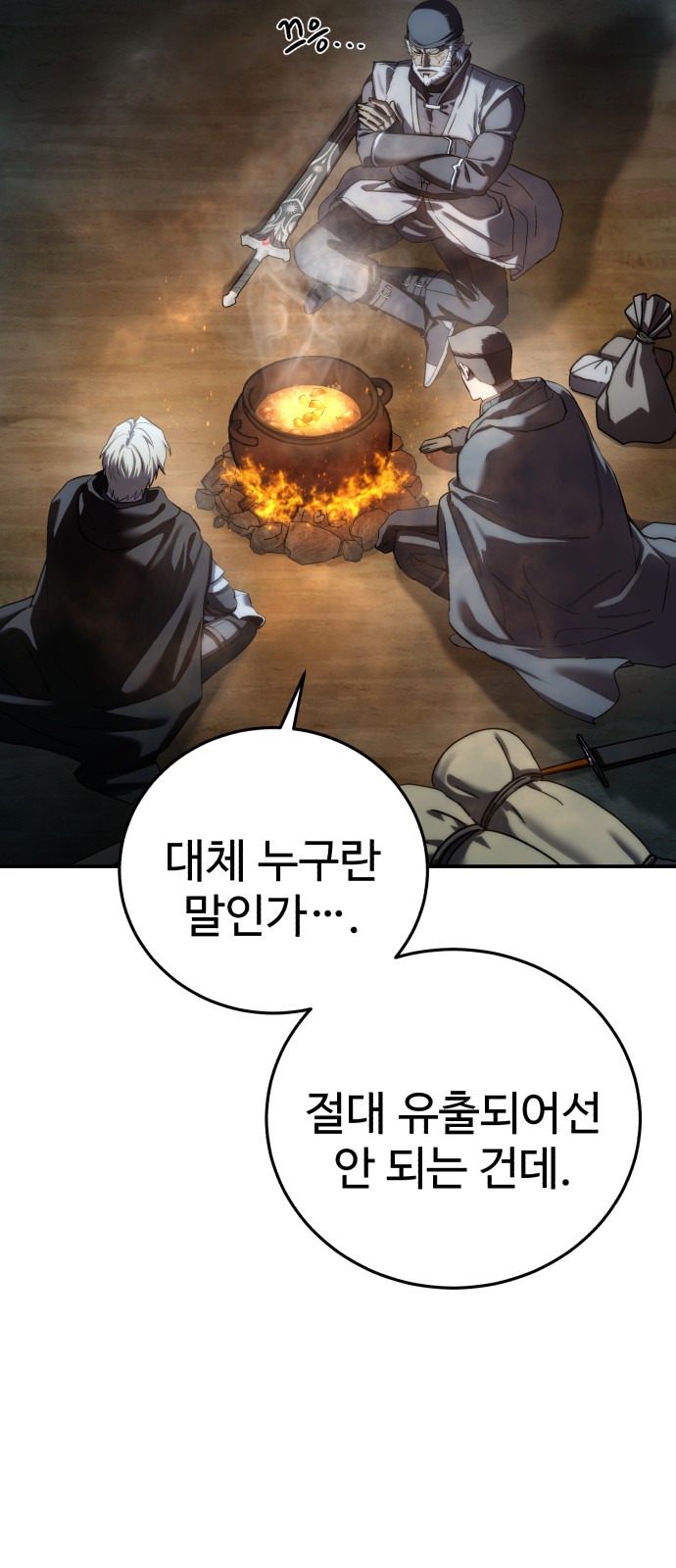 39 페이지