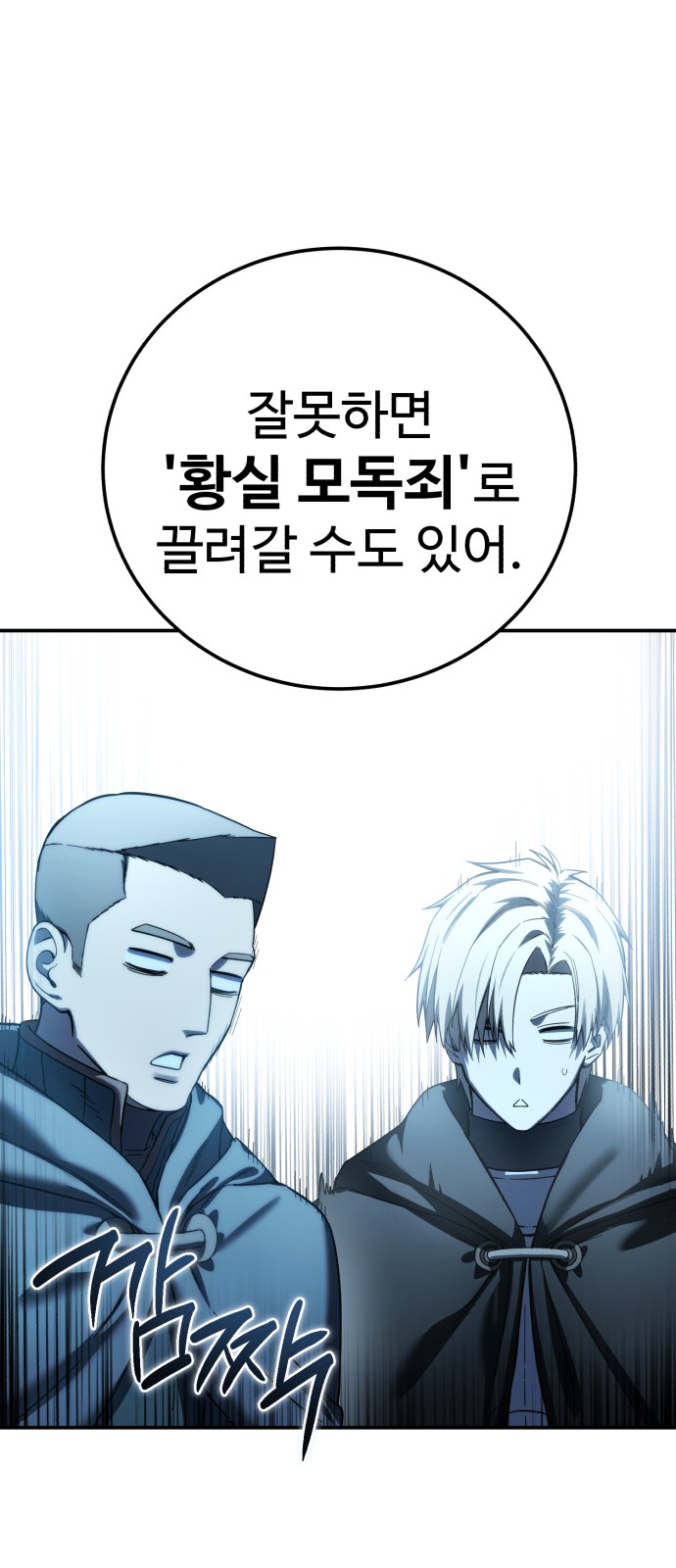 51 페이지