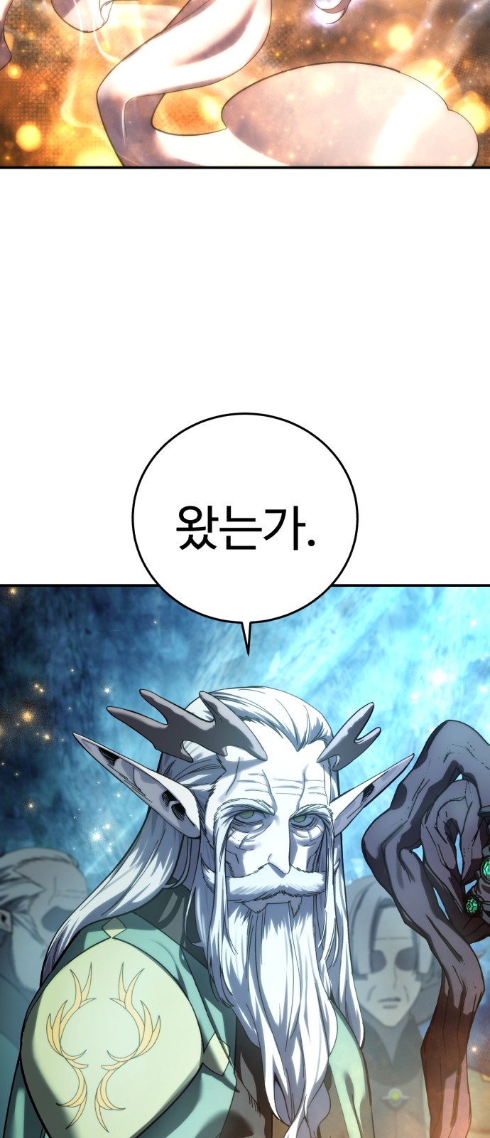 77 페이지