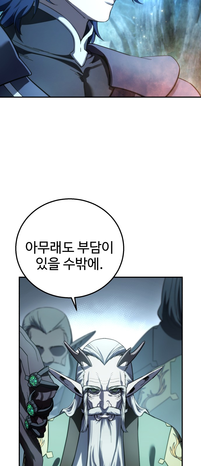 81 페이지