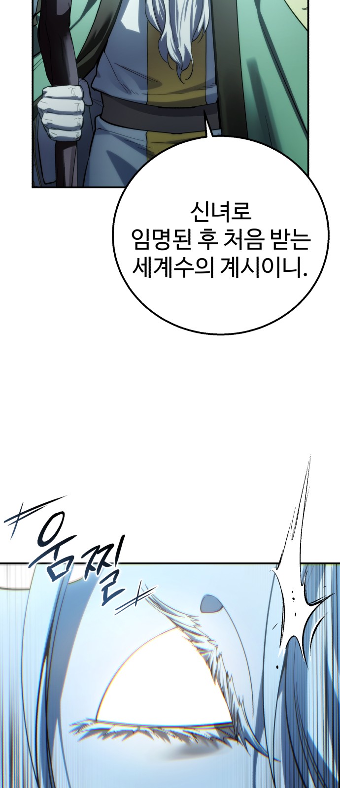 82 페이지