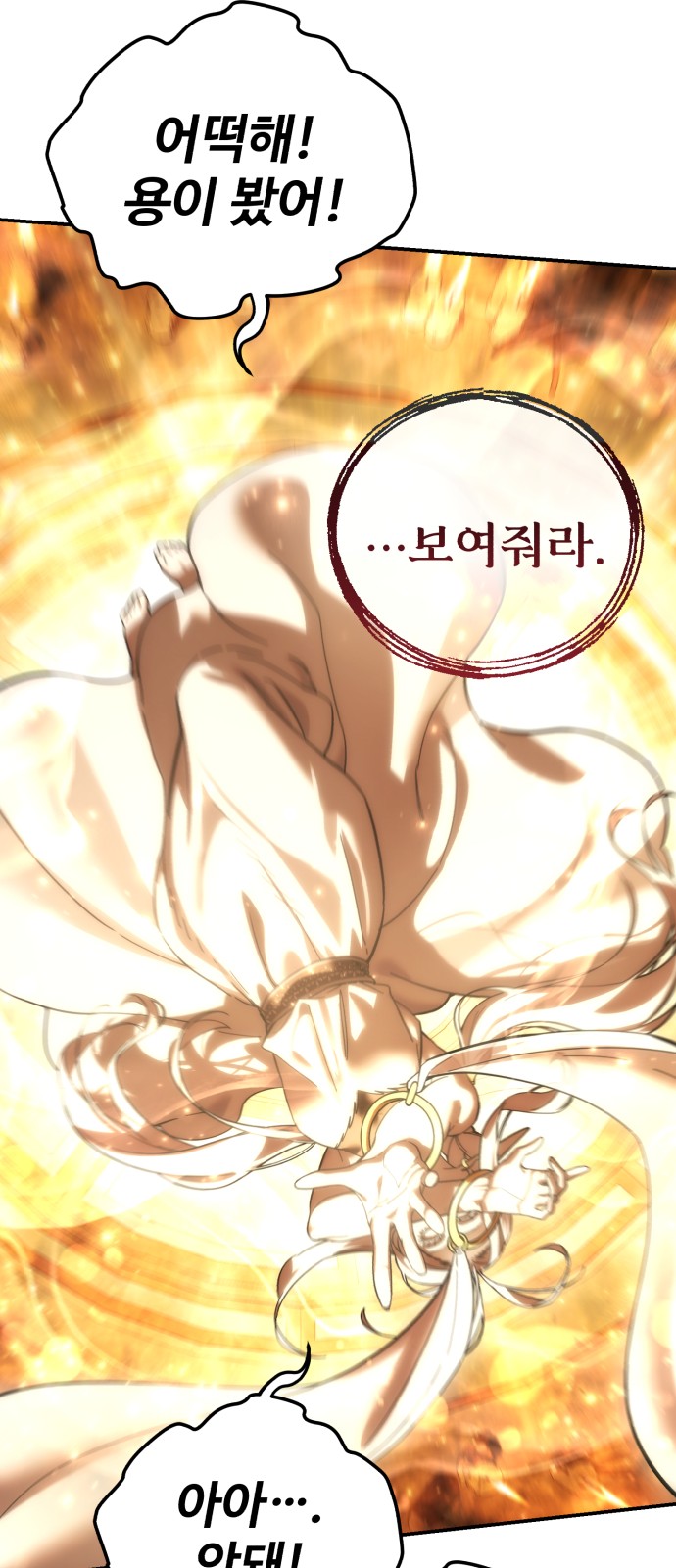 89 페이지