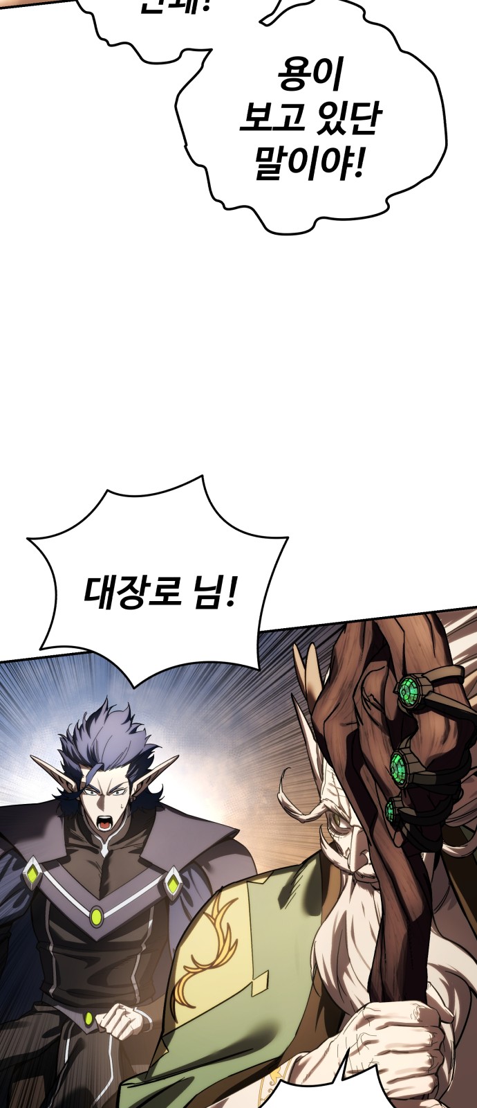 90 페이지