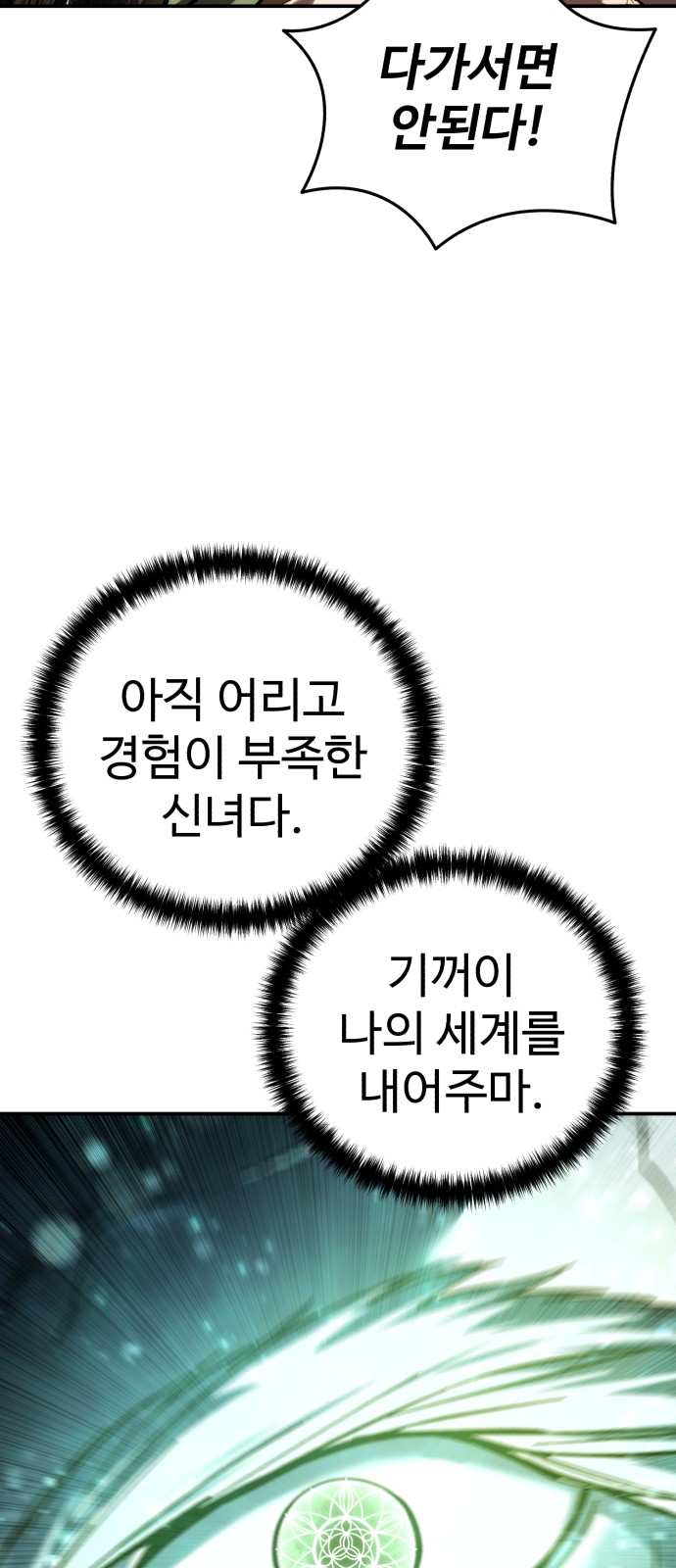 91 페이지