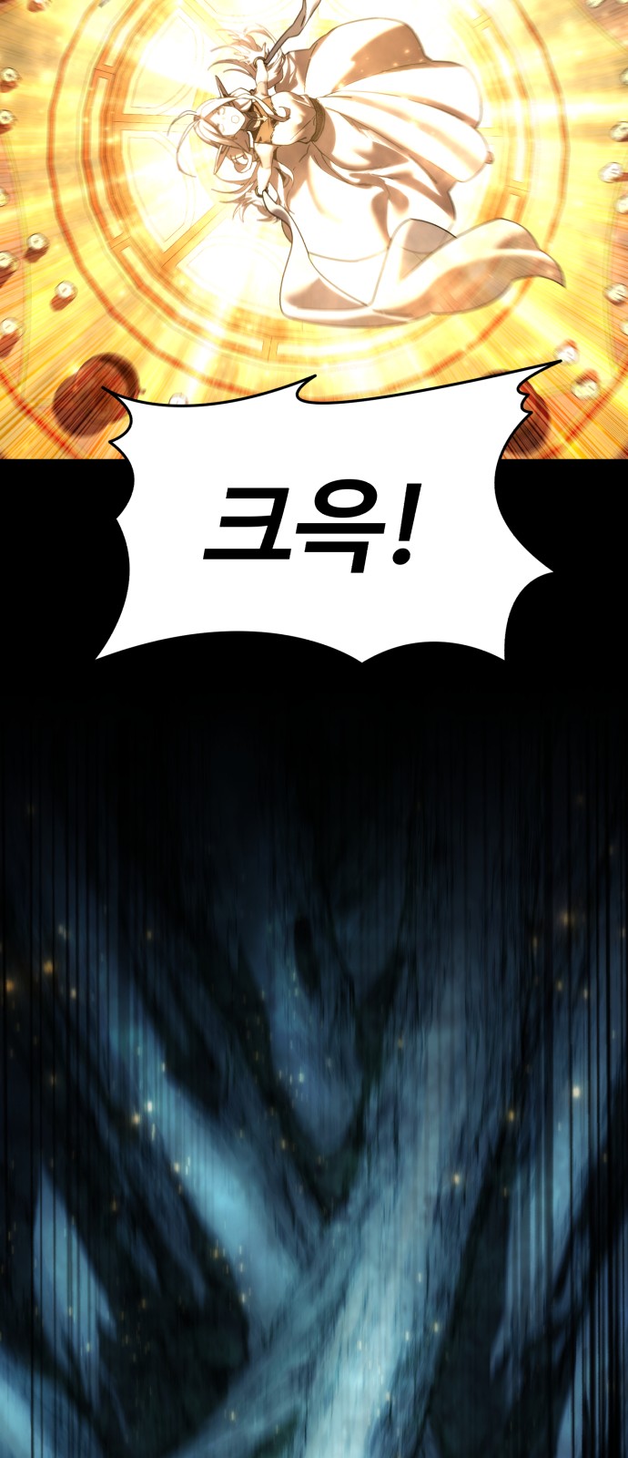 97 페이지