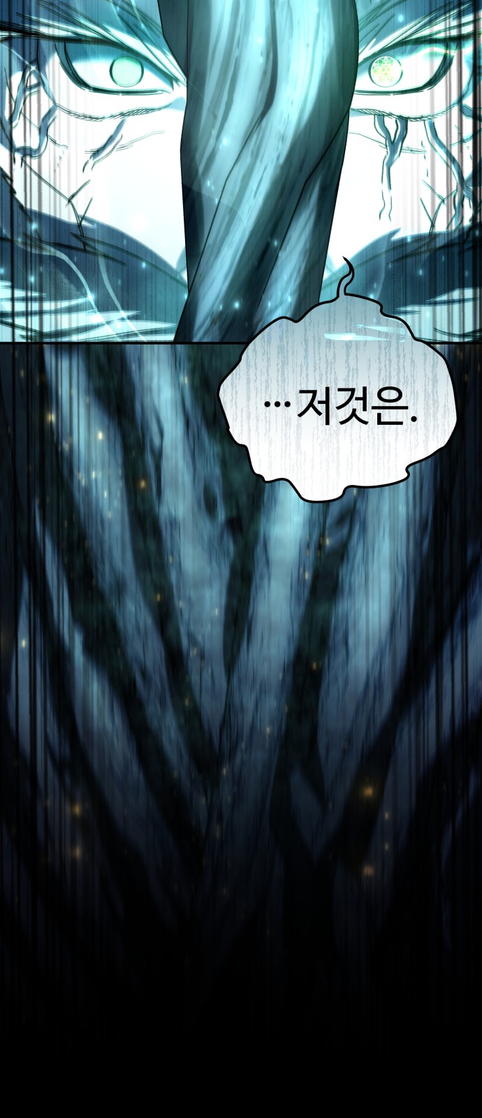 99 페이지