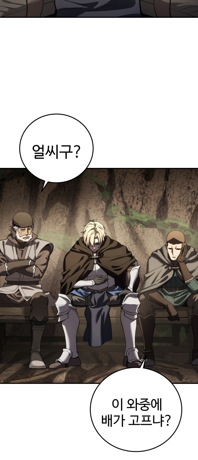 35 페이지