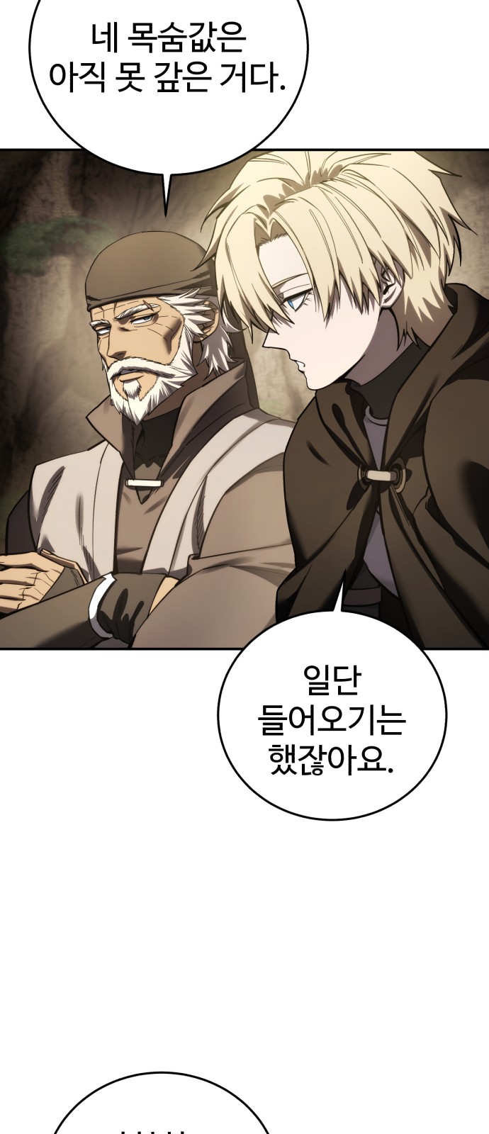 39 페이지