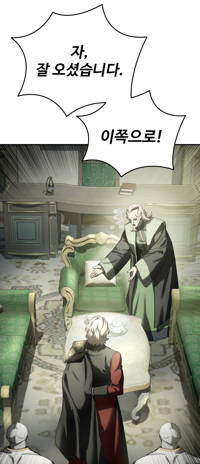70 페이지