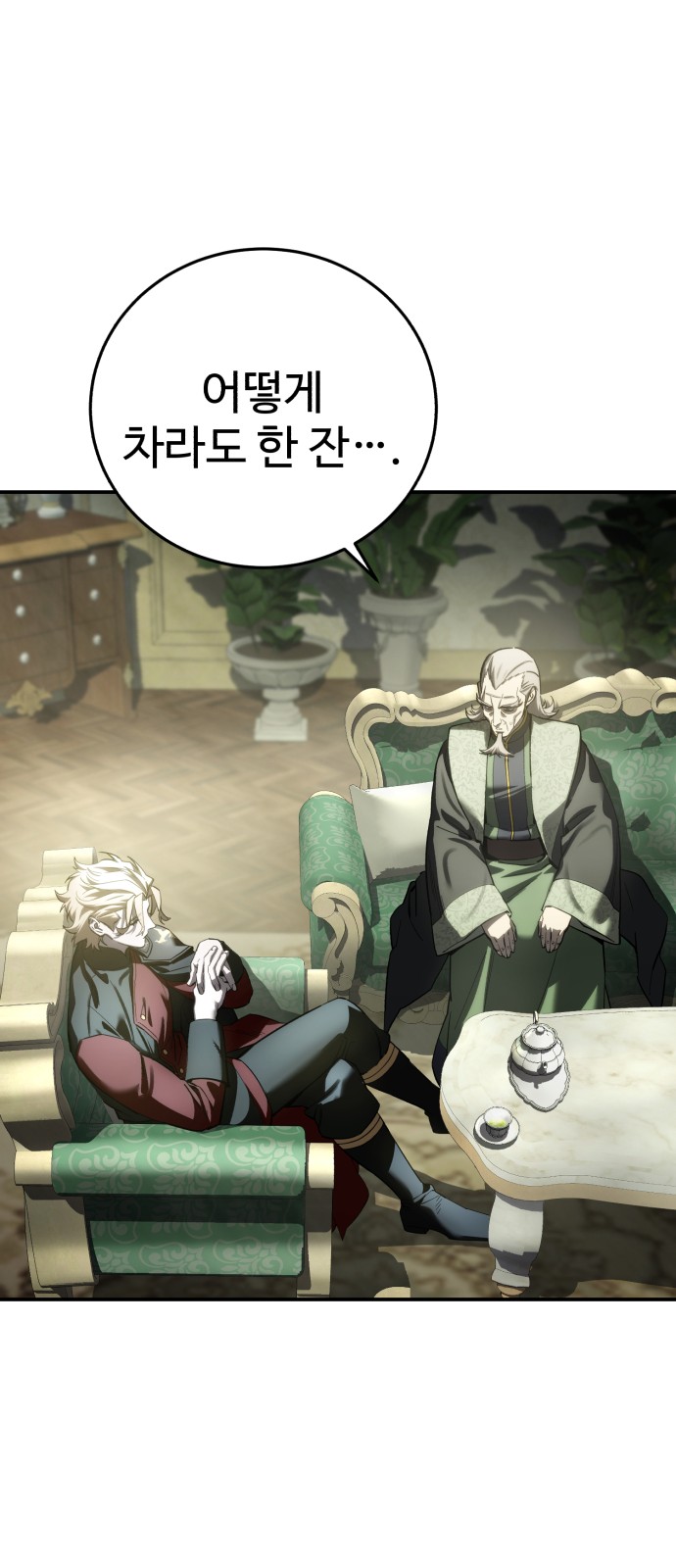 72 페이지
