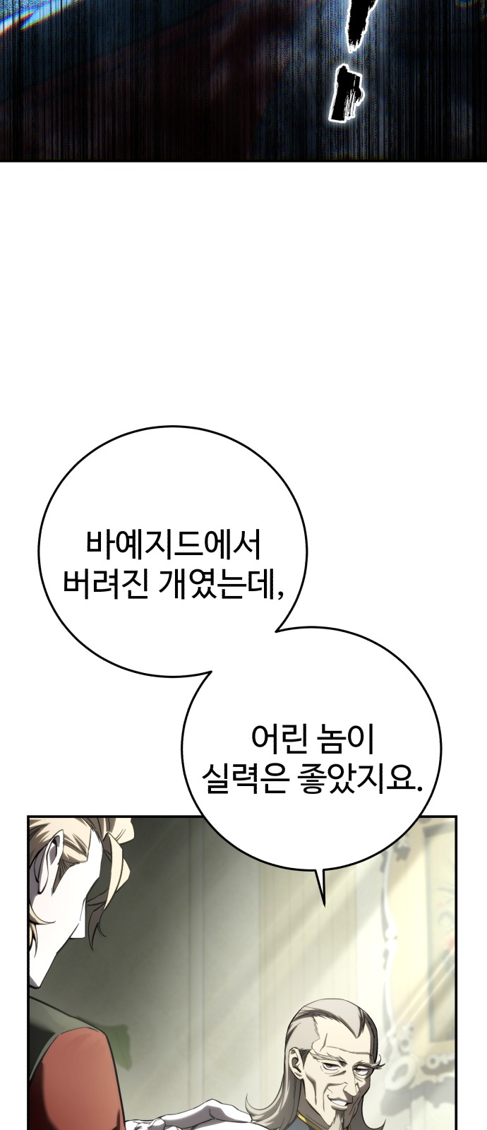 84 페이지