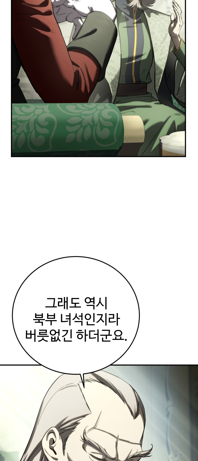 85 페이지