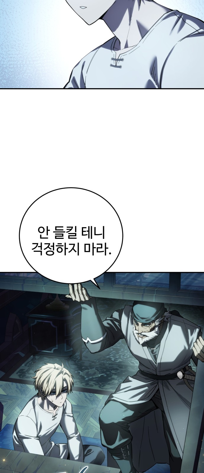 30 페이지