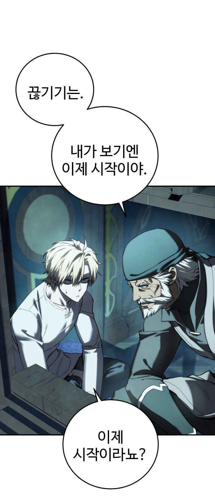40 페이지