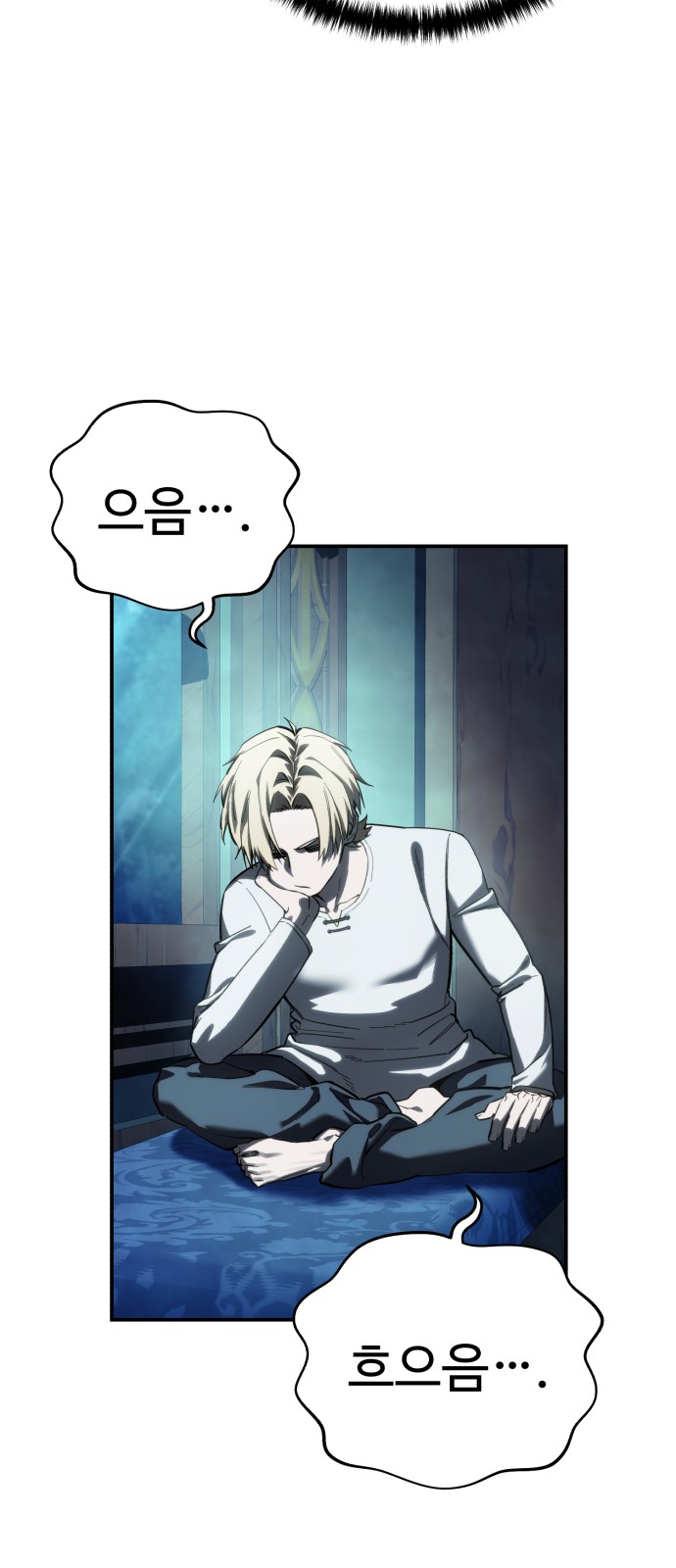 53 페이지