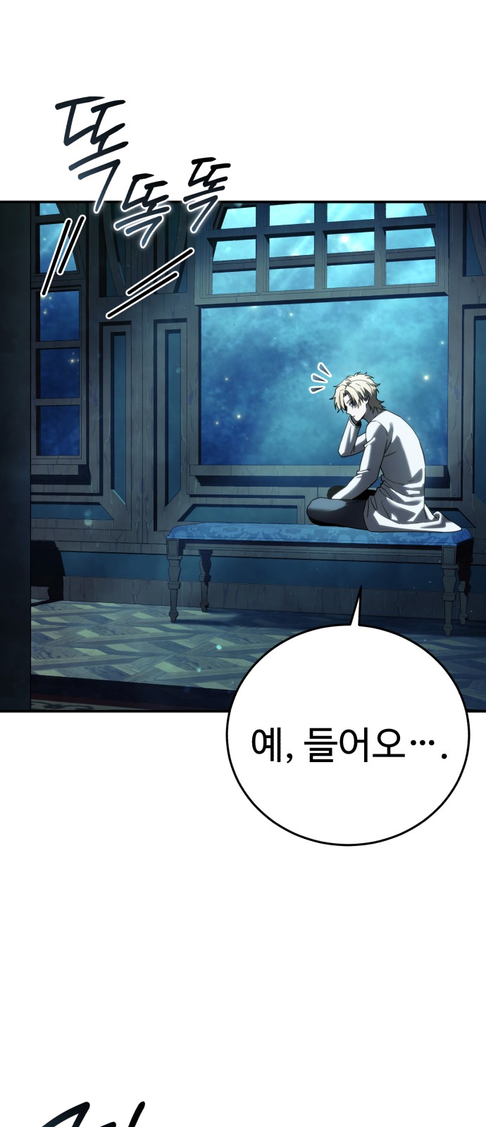 55 페이지