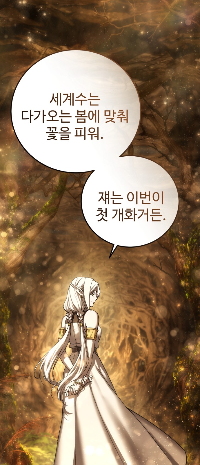 70 페이지