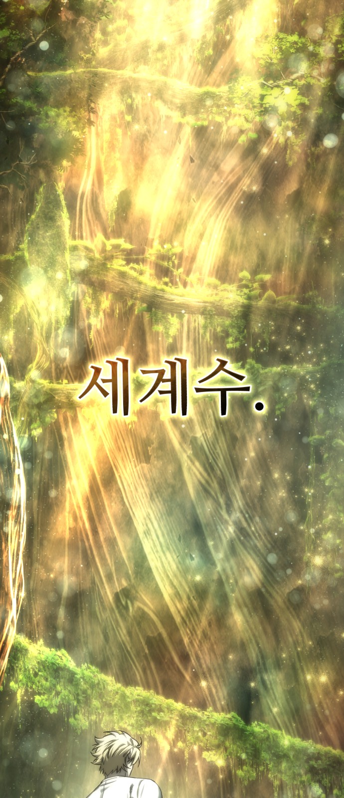 88 페이지