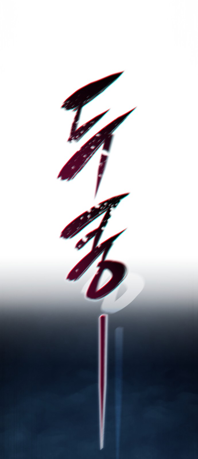 90 페이지