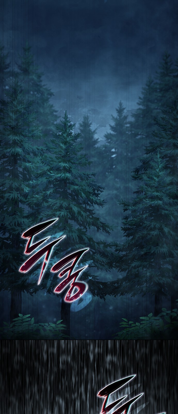 91 페이지