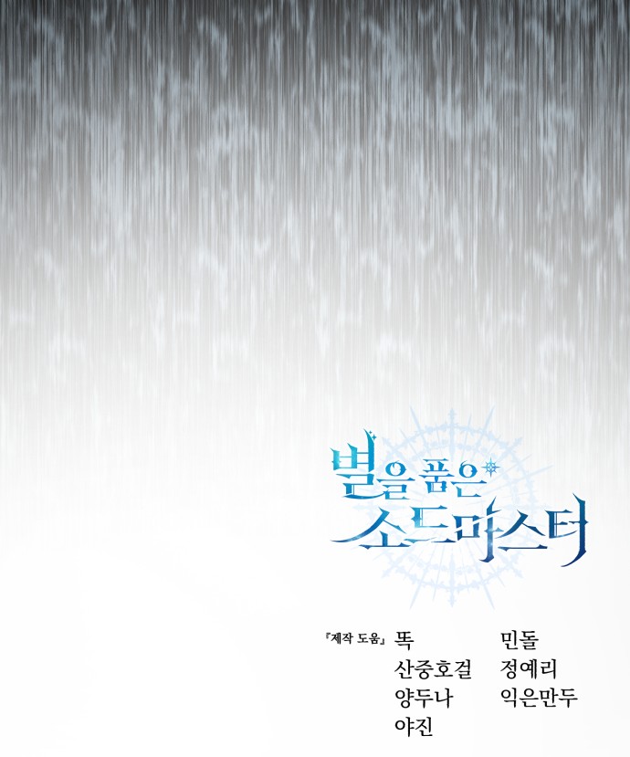 96 페이지