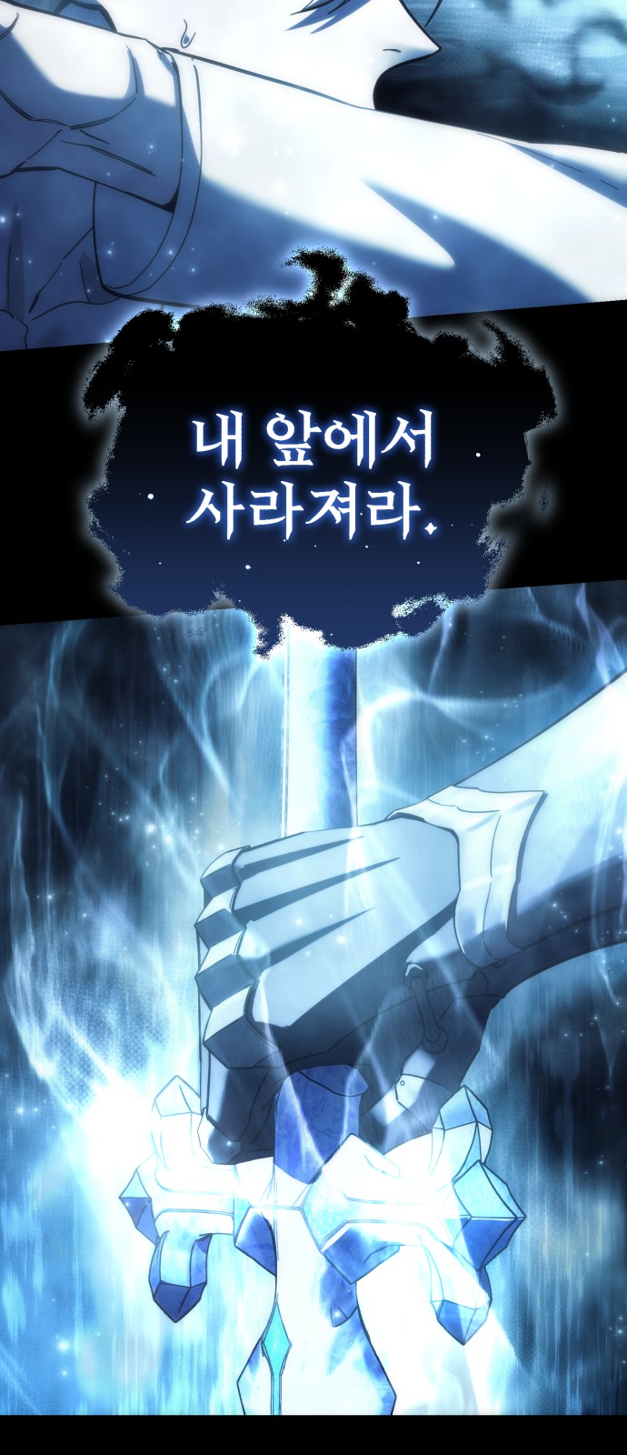 80 페이지