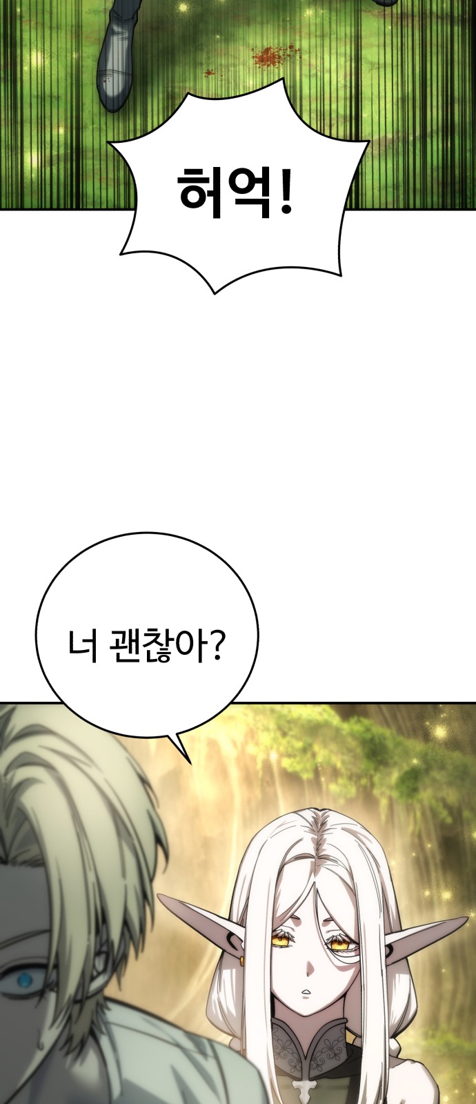 84 페이지