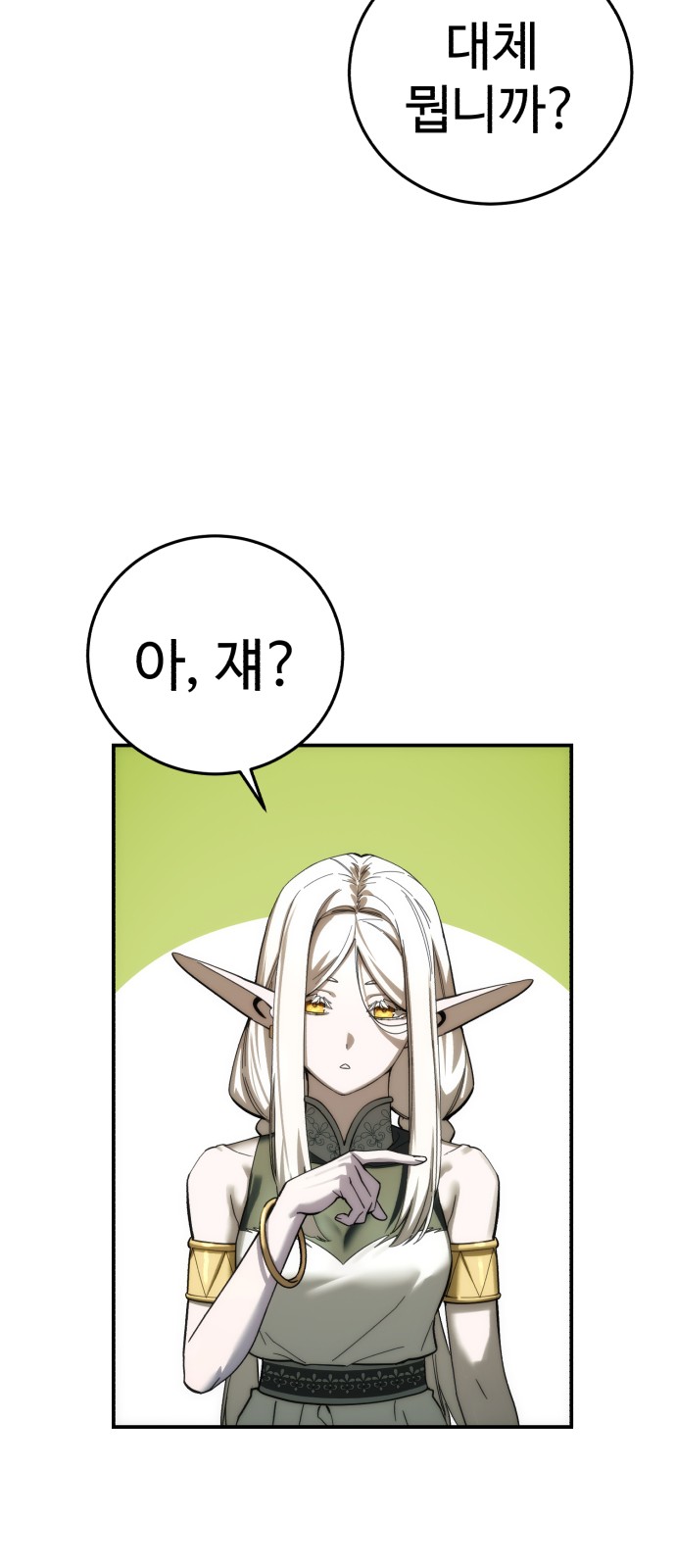 86 페이지