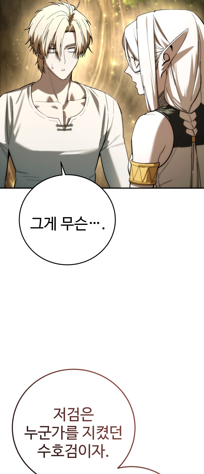 90 페이지