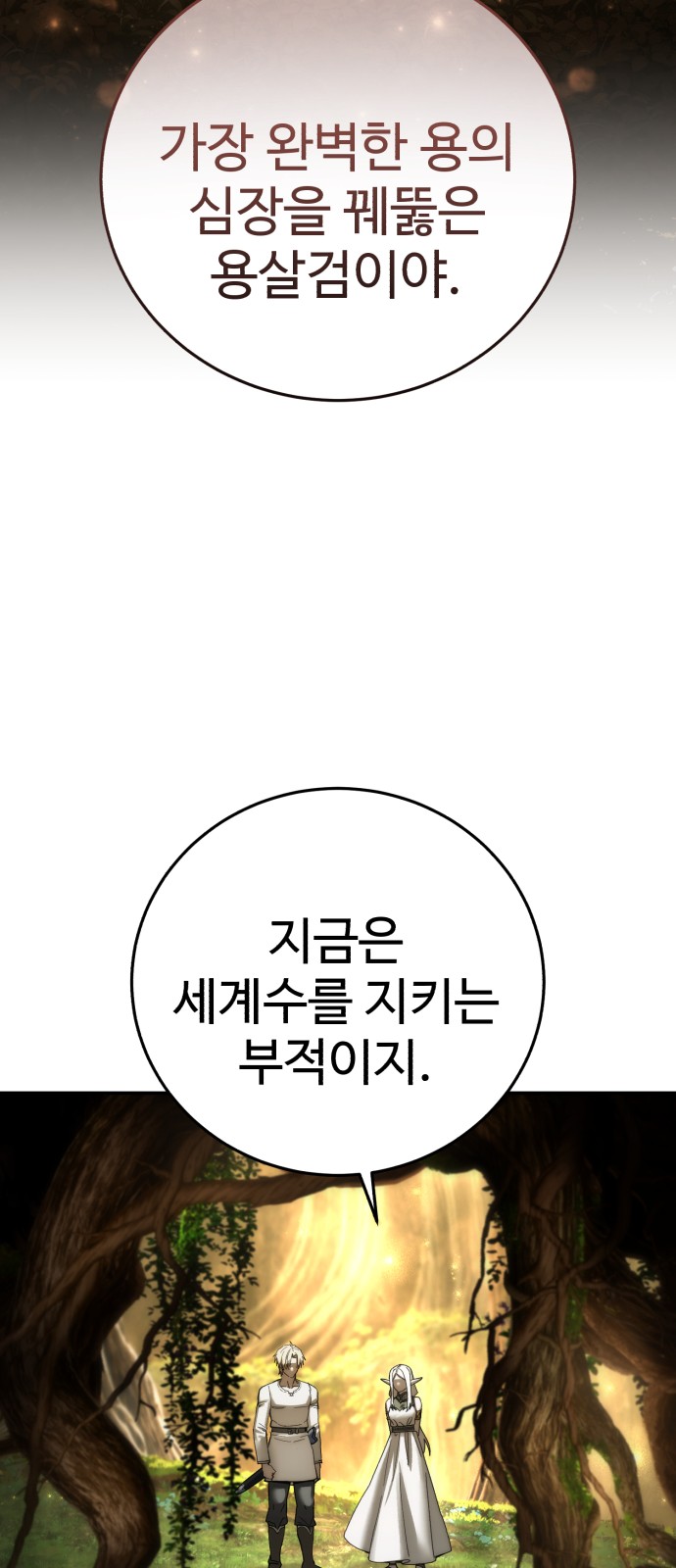92 페이지