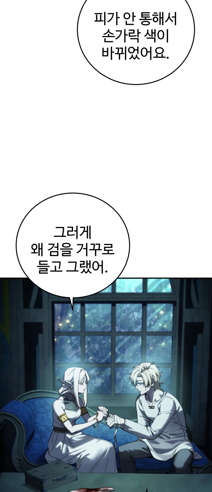39 페이지