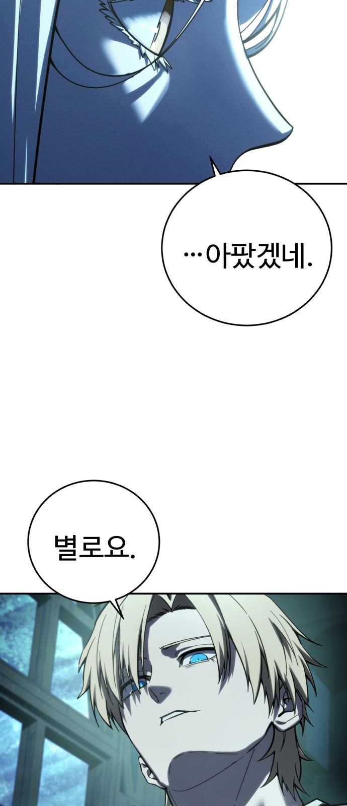 49 페이지