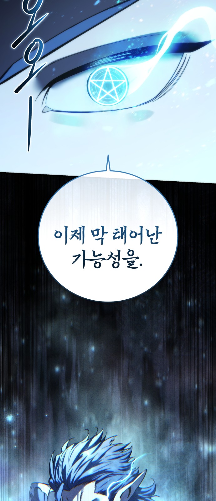 88 페이지