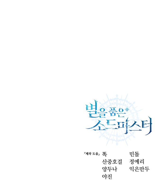 91 페이지