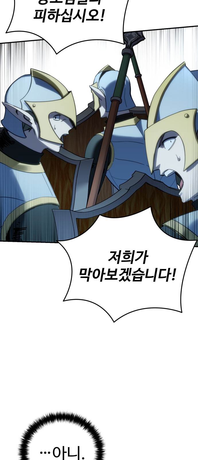 87 페이지