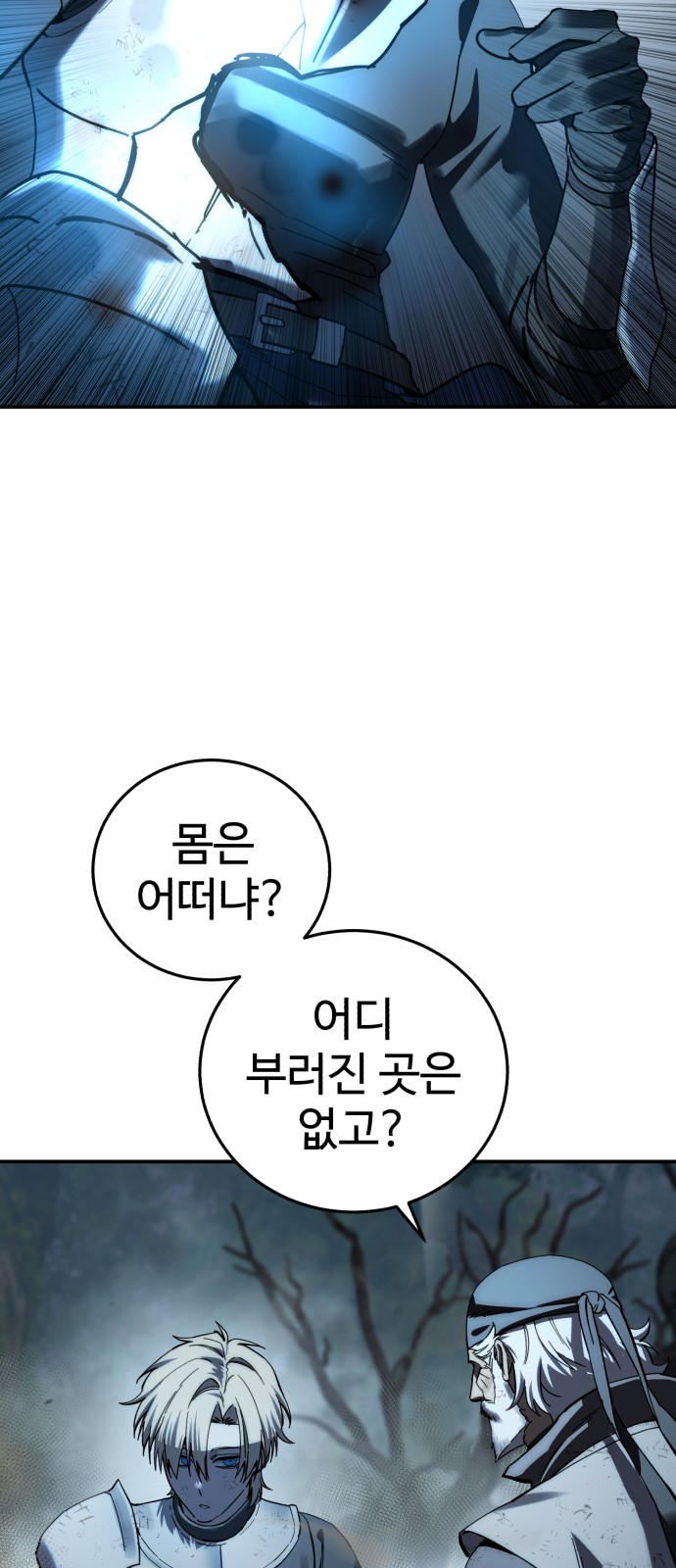 78 페이지
