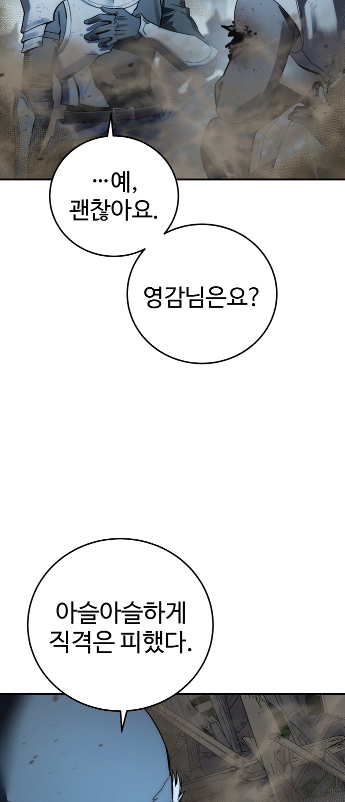 79 페이지