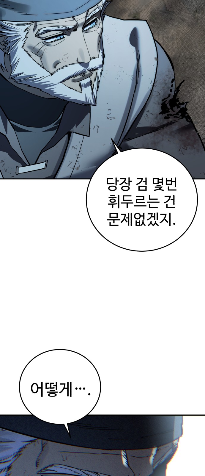 80 페이지