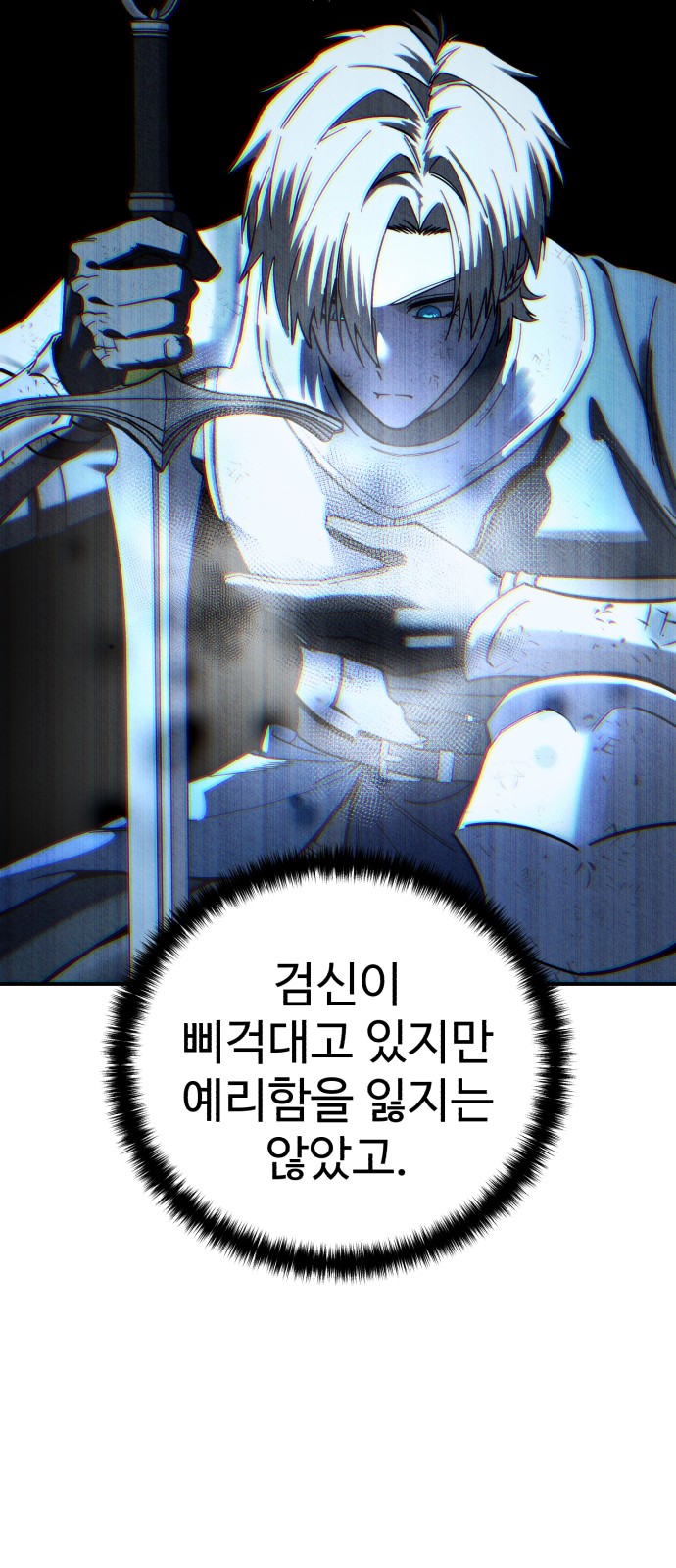 82 페이지