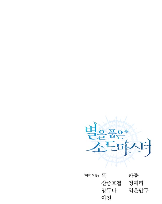 94 페이지