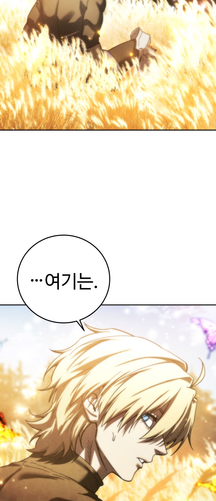 94 페이지